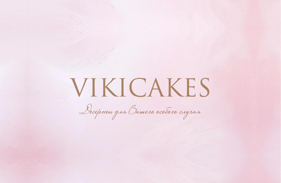 VIKICAKES